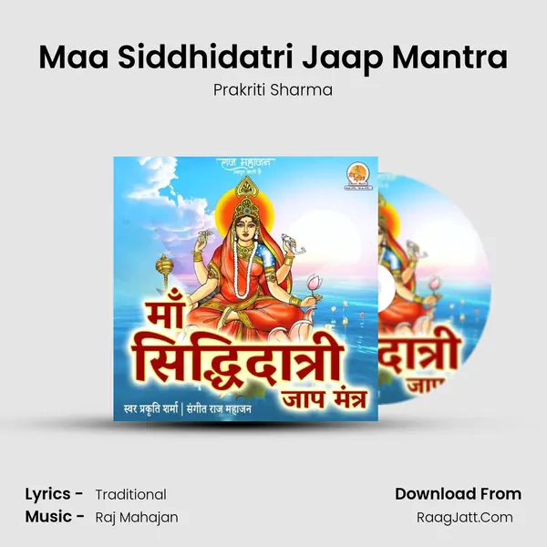 Maa Siddhidatri Jaap Mantra mp3 song