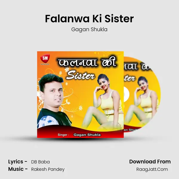 Falanwa Ki Sister mp3 song