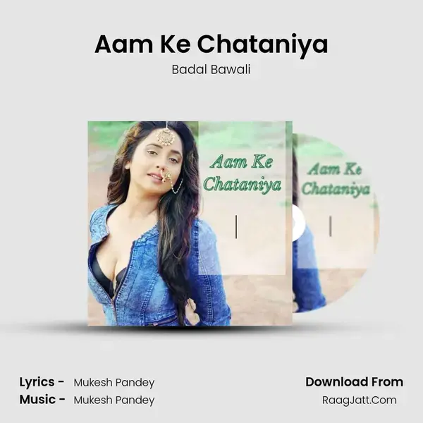 Aam Ke Chataniya mp3 song