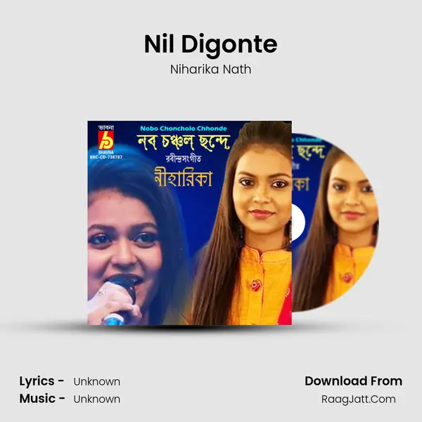 Nil Digonte Song mp3 | Niharika Nath