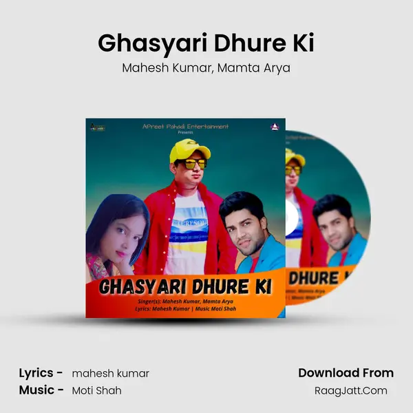 Ghasyari Dhure Ki Song mp3 | Mahesh Kumar