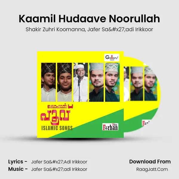 Kaamil Hudaave Noorullah Song mp3 | Shakir Zuhri Koomanna