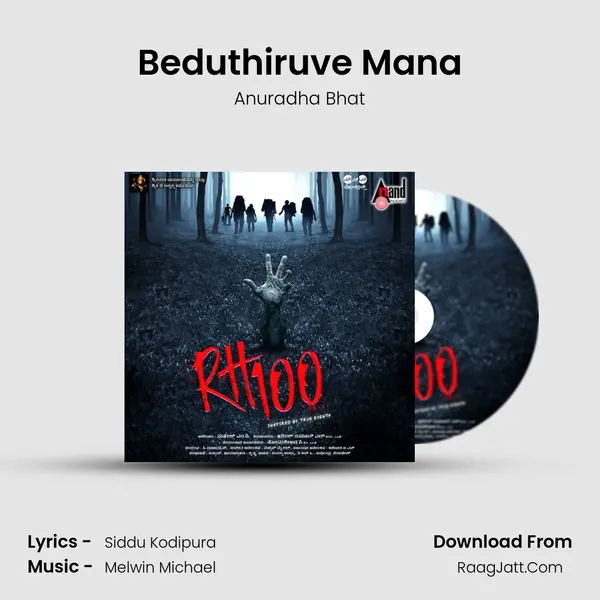 Beduthiruve Mana Song mp3 | Anuradha Bhat