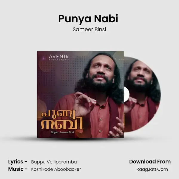 Punya Nabi (feat. Sameer Binsi) mp3 song