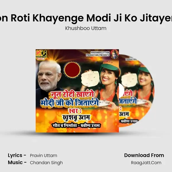 Noon Roti Khayenge Modi Ji Ko Jitayenge mp3 song