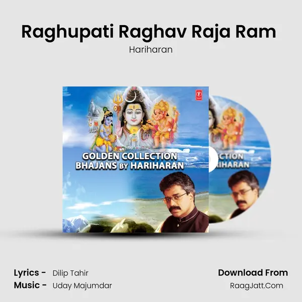 Raghupati Raghav Raja Ram (From Hare Rama Hare Krishna) mp3 song