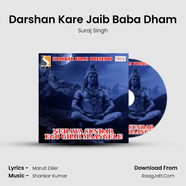 Darshan Kare Jaib Baba Dham Song mp3 | Suraj Singh