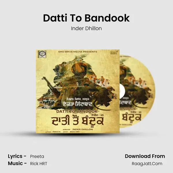 Datti To Bandook mp3 song