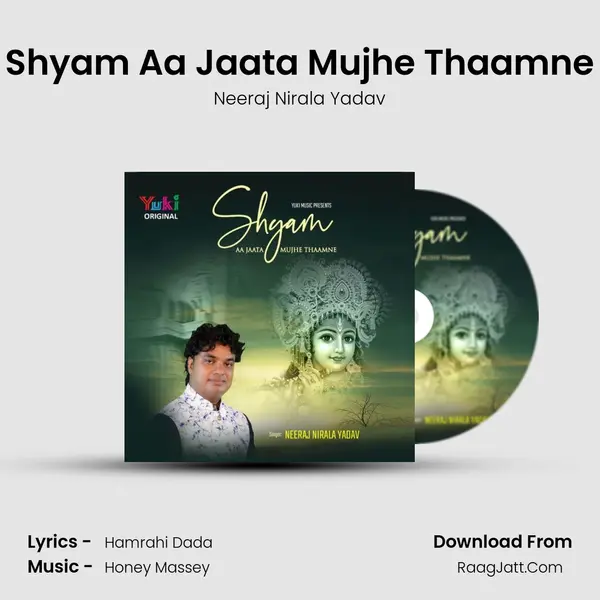 Shyam Aa Jaata Mujhe Thaamne mp3 song