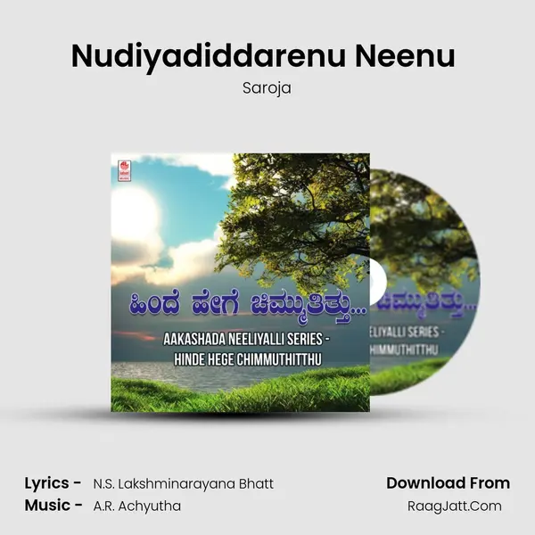 Nudiyadiddarenu Neenu (From 