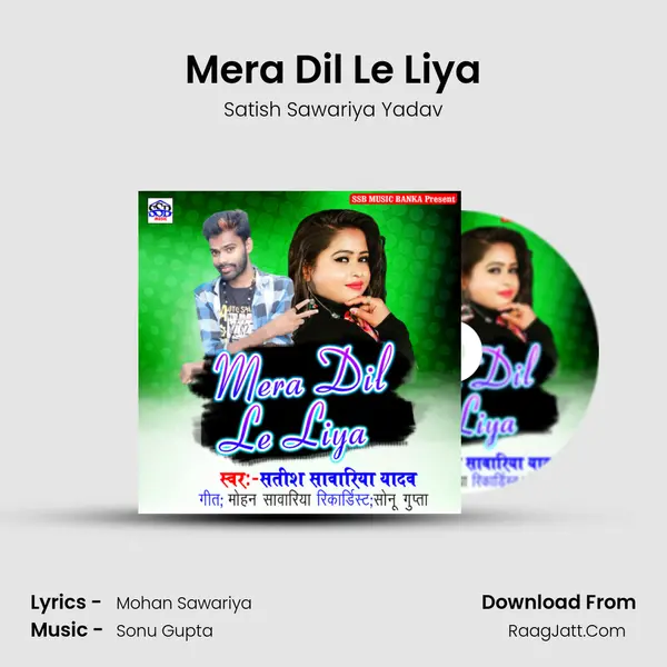 Mera Dil Le Liya mp3 song