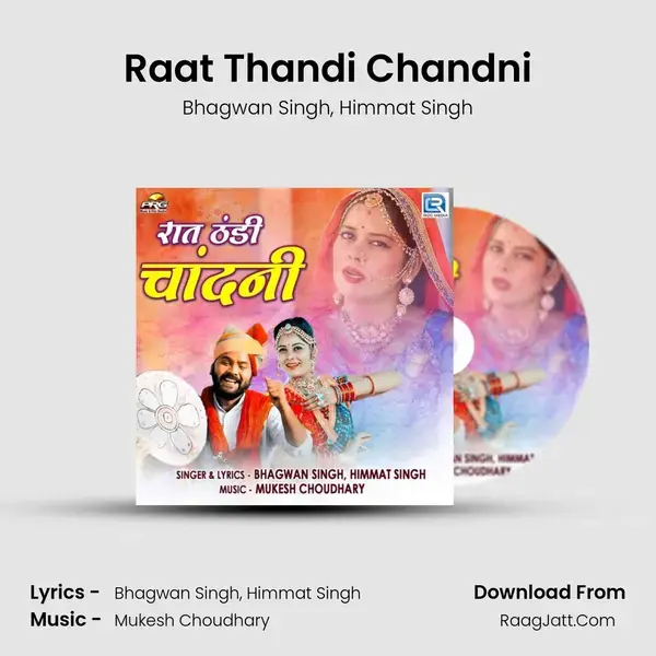 Raat Thandi Chandni mp3 song