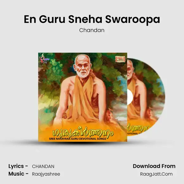 En Guru Sneha Swaroopa Song mp3 | Chandan