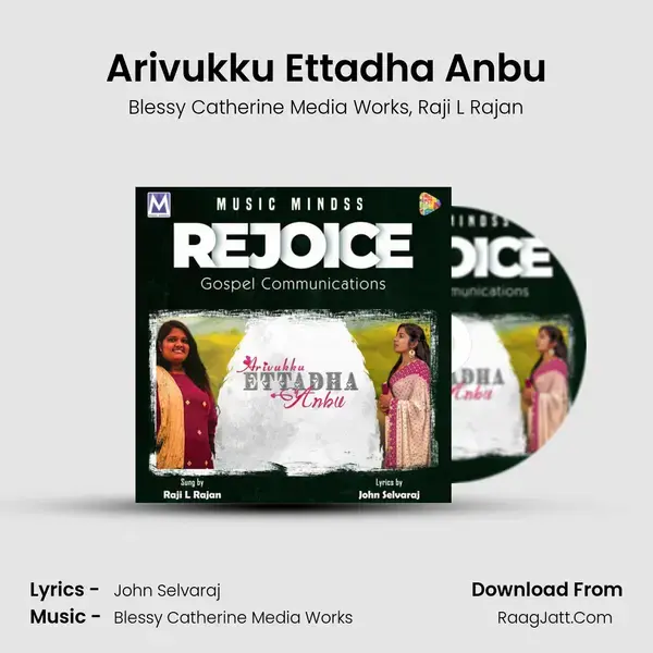 Arivukku Ettadha Anbu mp3 song