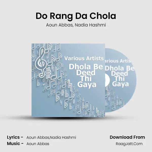 Do Rang Da Chola Song mp3 | Aoun Abbas