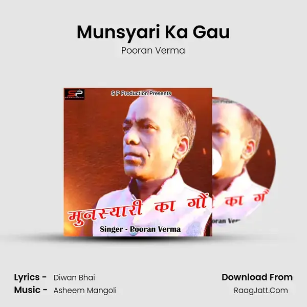 Munsyari Ka Gau - Pooran Verma