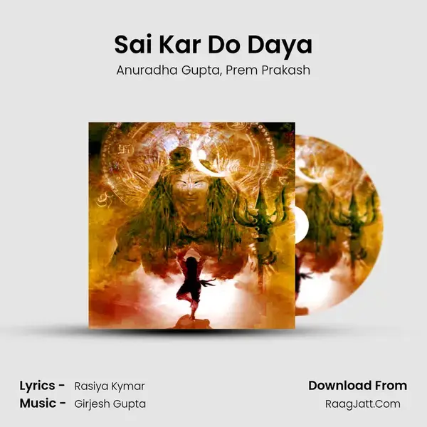 Sai Kar Do Daya mp3 song