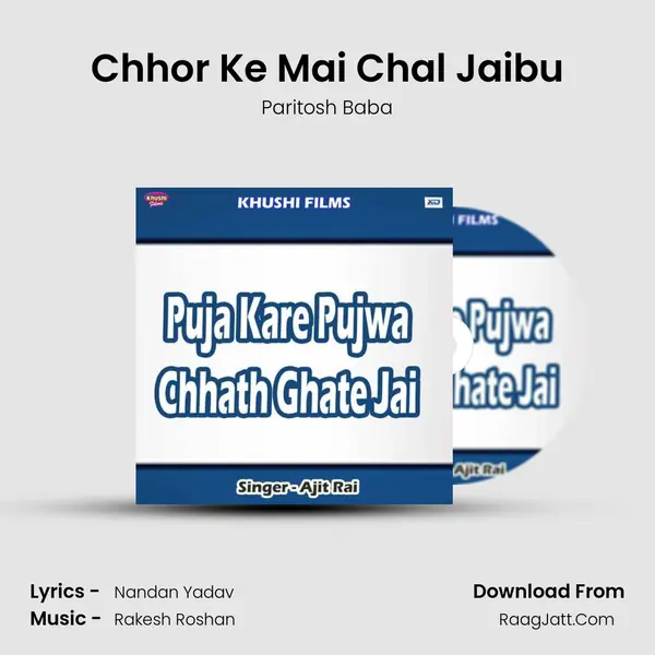 Chhor Ke Mai Chal Jaibu Song mp3 | Paritosh Baba