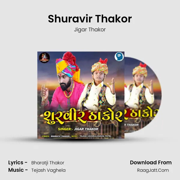 Shuravir Thakor Song mp3 | Jigar Thakor