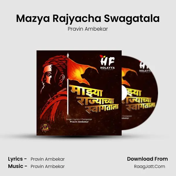 Mazya Rajyacha Swagatala Song mp3 | Pravin Ambekar