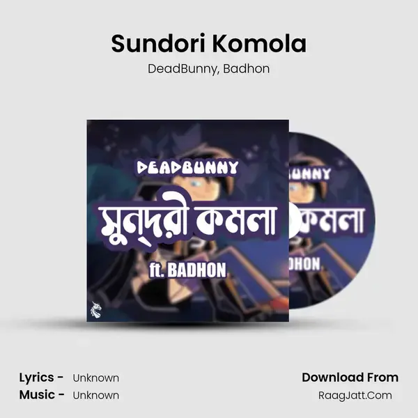 Sundori Komola mp3 song