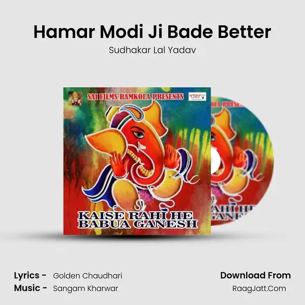 Hamar Modi Ji Bade Better Song mp3 | Sudhakar Lal Yadav