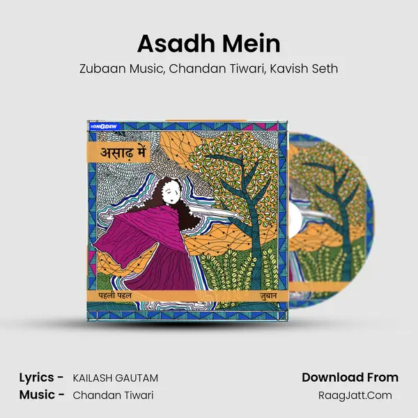 Asadh Mein mp3 song