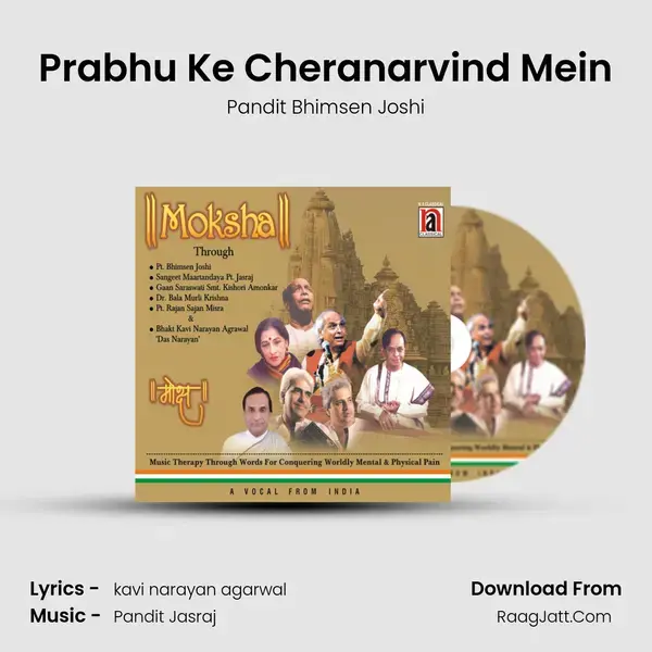 Prabhu Ke Cheranarvind Mein mp3 song