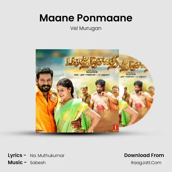 Maane Ponmaane mp3 song