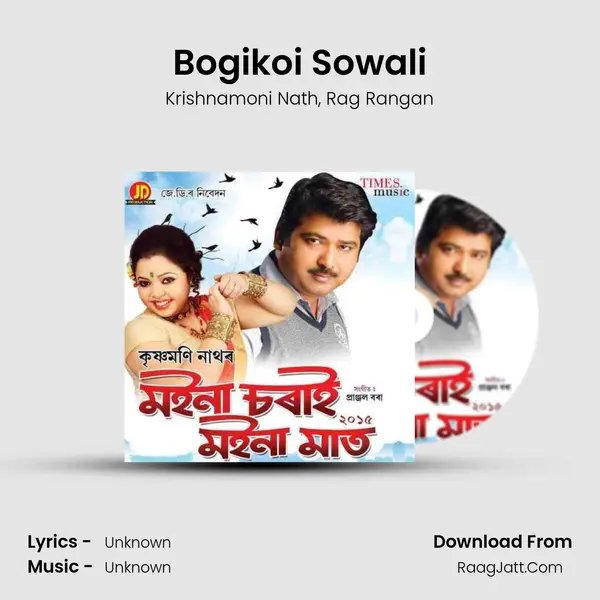 Bogikoi Sowali mp3 song