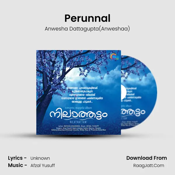 Perunnal(Anweshaa) Song mp3 | Anwesha Dattagupta(Anweshaa)