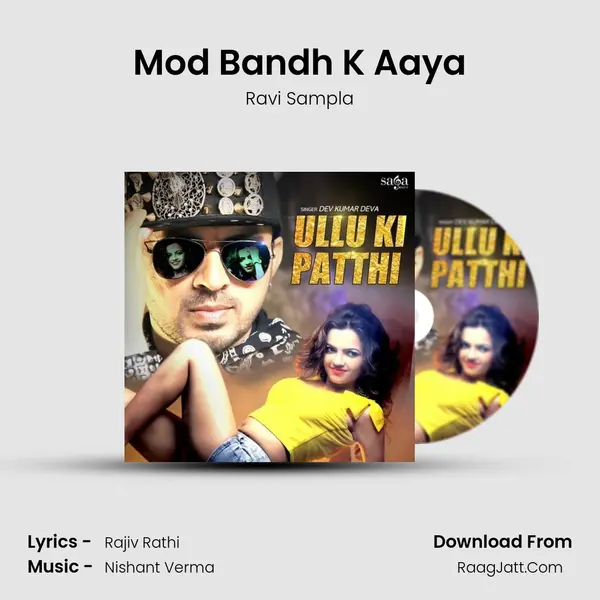 Mod Bandh K Aaya Song mp3 | Ravi Sampla