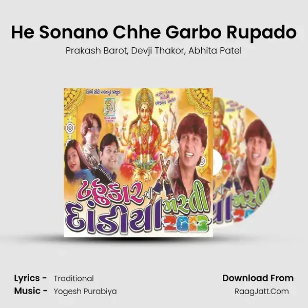 He Sonano Chhe Garbo Rupado Song mp3 | Prakash Barot