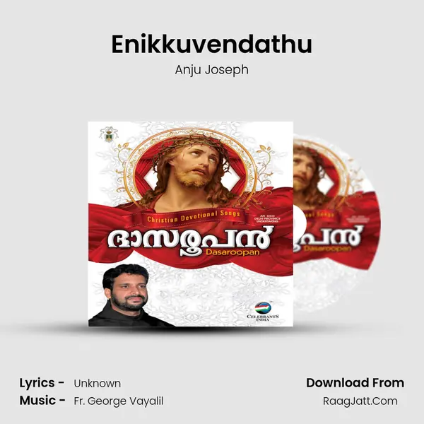 Enikkuvendathu Song mp3 | Anju Joseph