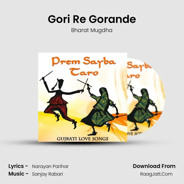 Gori Re Gorande mp3 song