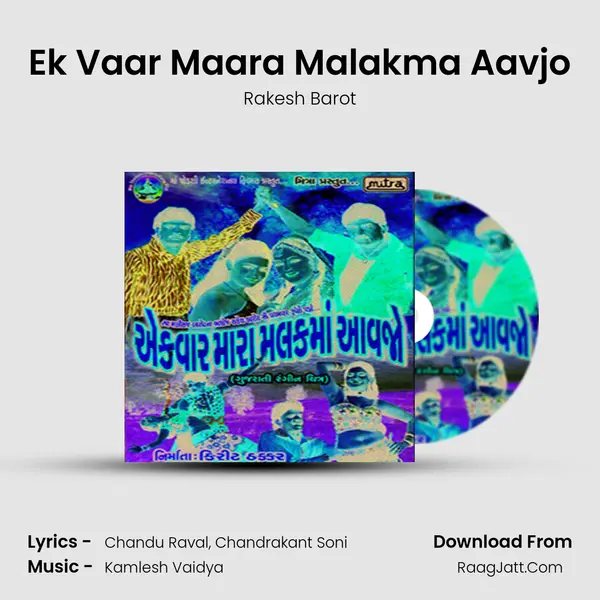 Ek Vaar Maara Malakma Aavjo Song mp3 | Rakesh Barot