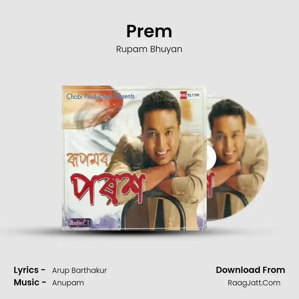 Prem Song mp3 | Rupam Bhuyan