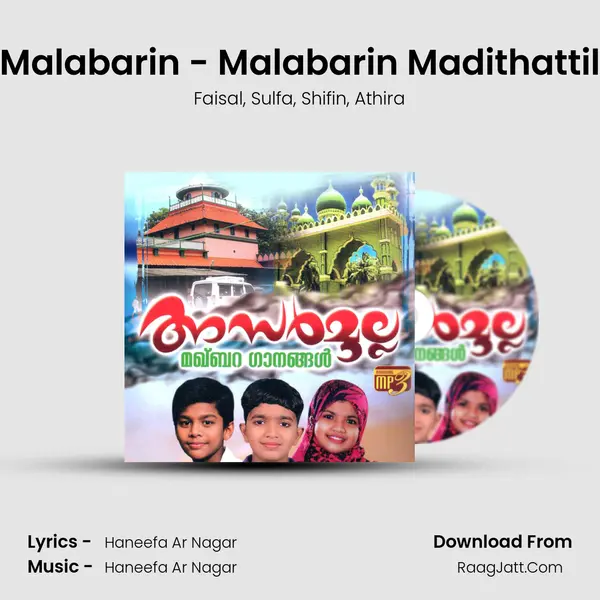 Malabarin - Malabarin Madithattil Song mp3 | Faisal