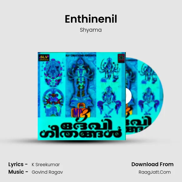 Enthinenil Song mp3 | Shyama