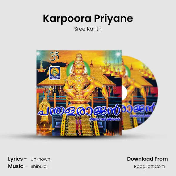 Karpoora Priyane Song mp3 | Sree Kanth