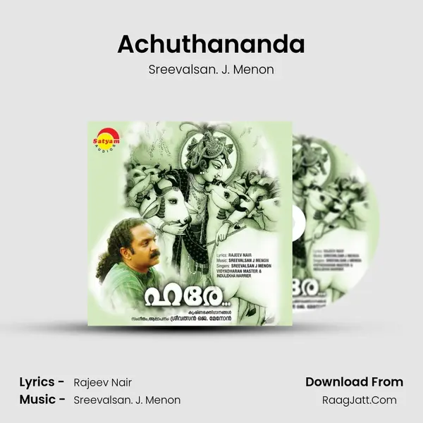 Achuthananda mp3 song