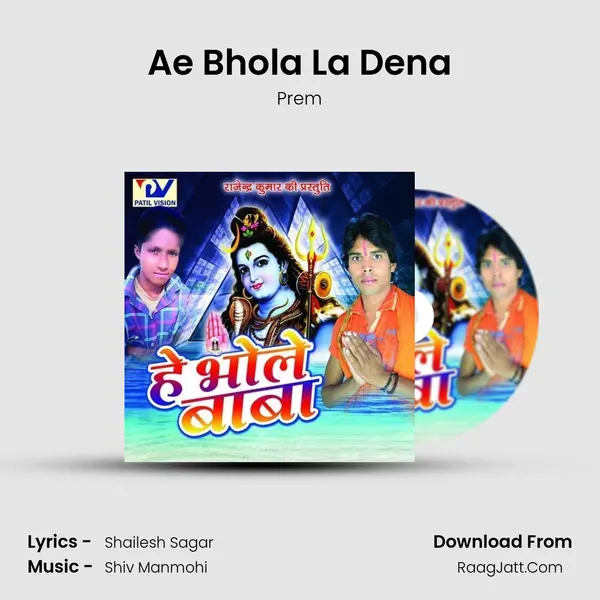 Ae Bhola La Dena Song mp3 | Prem