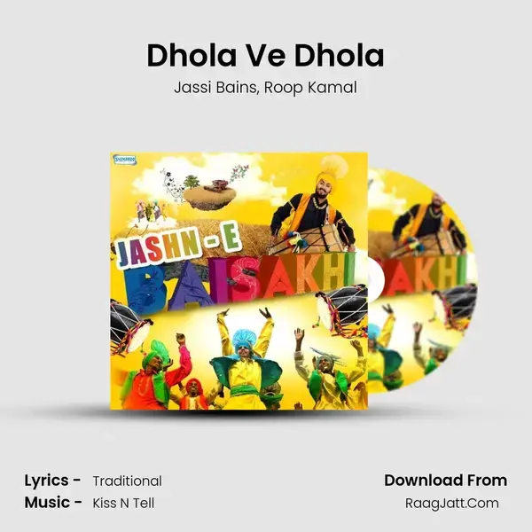 Dhola Ve Dhola mp3 song