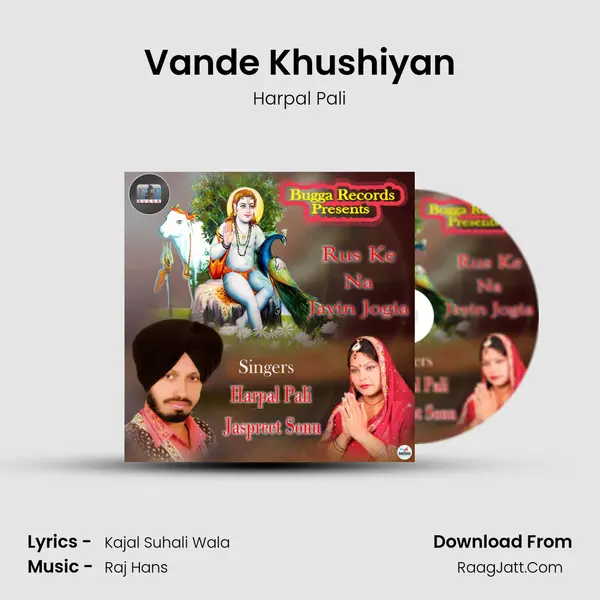 Vande Khushiyan Song mp3 | Harpal Pali