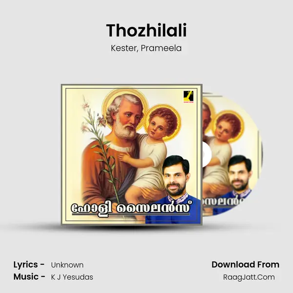 Thozhilali mp3 song