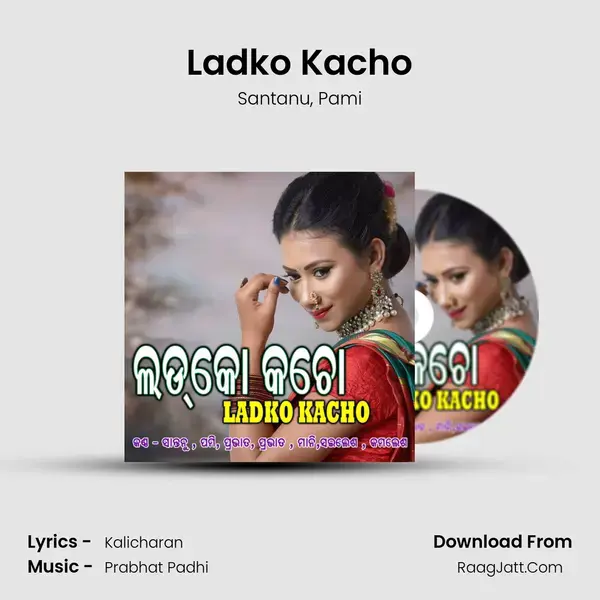 Ladko Kacho Song mp3 | Santanu