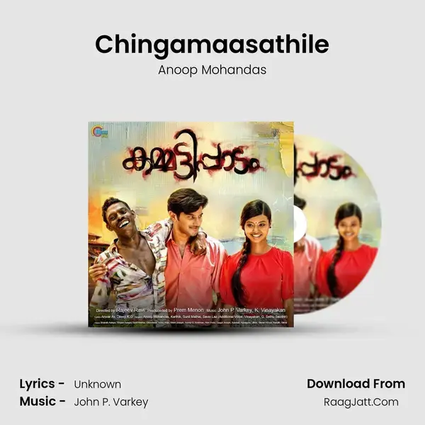 Chingamaasathile Song mp3 | Anoop Mohandas