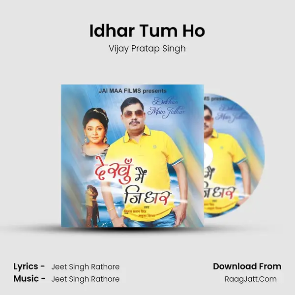 Idhar Tum Ho mp3 song