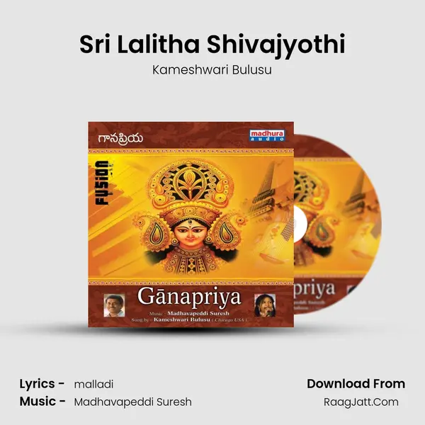 Sri Lalitha Shivajyothi mp3 song