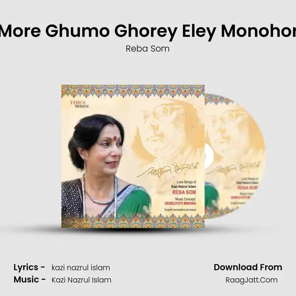 More Ghumo Ghorey Eley Monohor mp3 song